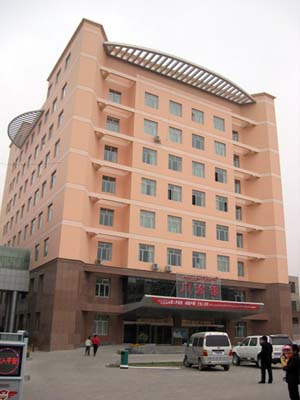 新疆库车人民医院