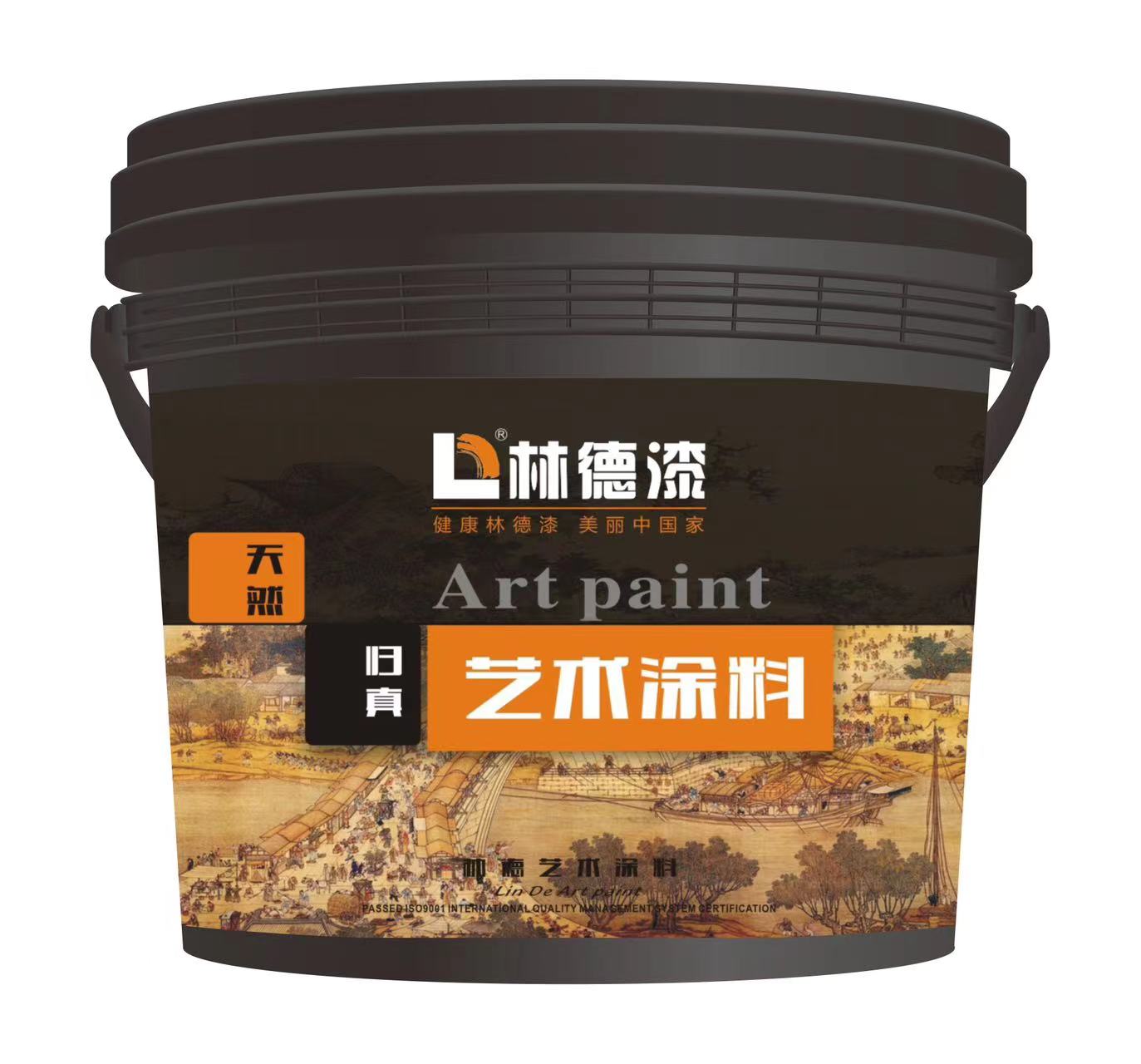 艺术涂料