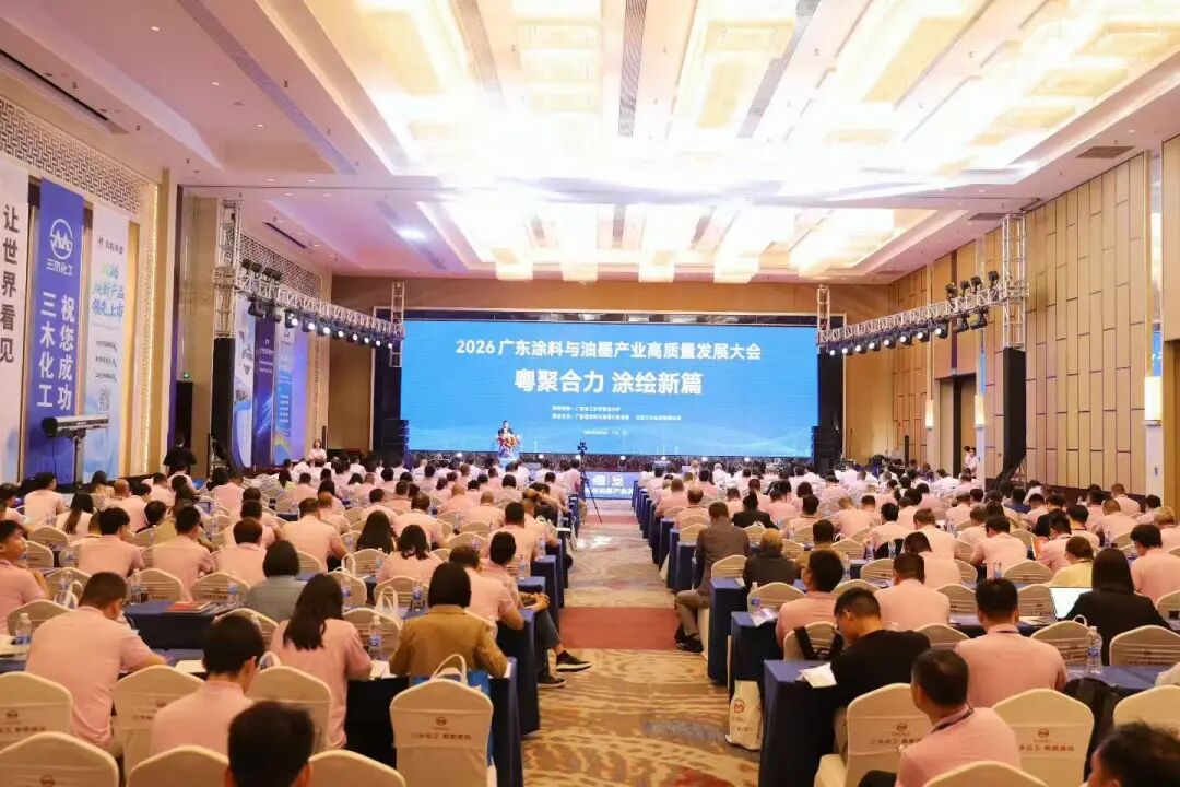 双奖加冕！林德漆斩获2026广东高定涂料双价值品牌